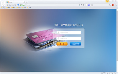 优化登录界面对卡收单流程的影响与解决方案