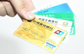 央行重拳再出击 拉卡拉、瑞银信、现代金控等机构遭受严惩，移动金融收单业务面临强监管